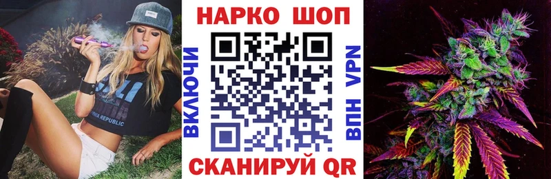 Купить наркотики Микунь КОКАИН  А ПВП  ГАШ  Псилоцибиновые грибы  МЕФ 