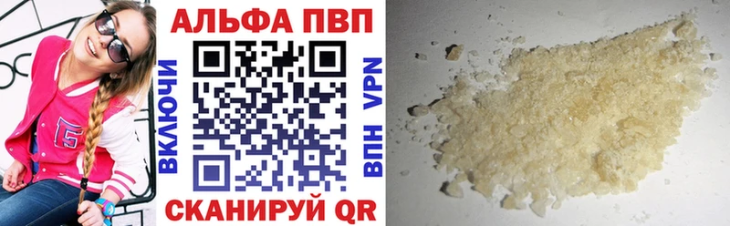 сколько стоит  Микунь  Альфа ПВП Соль 