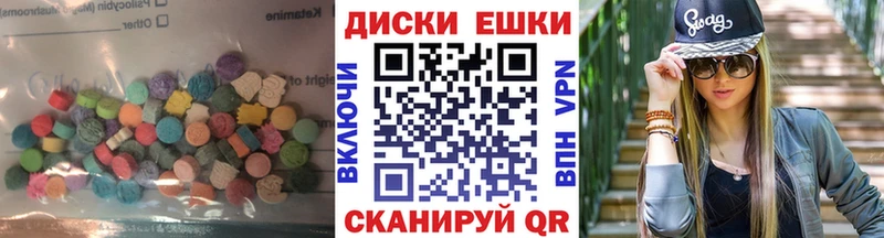 где купить наркотик  Микунь  ЭКСТАЗИ mix 