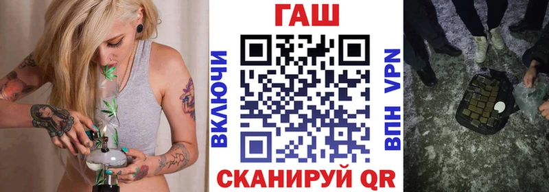Гашиш гарик  OMG ссылка  Микунь  купить наркоту 
