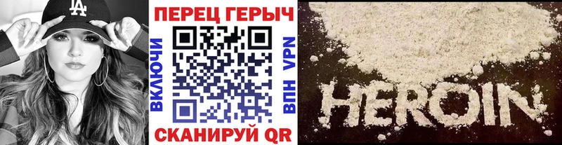 ГЕРОИН афганец  ссылка на мегу сайт  Микунь 