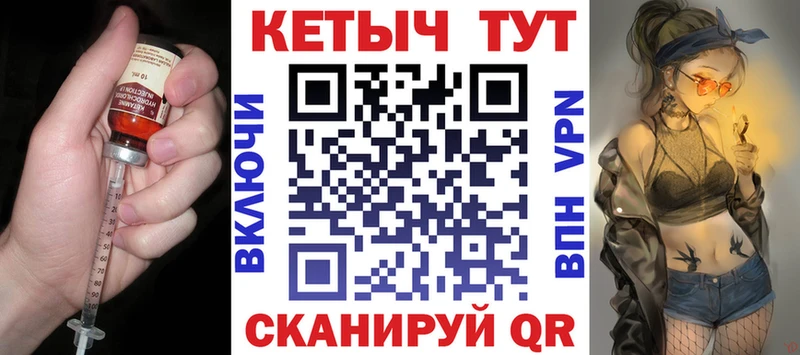 мега ссылка  Микунь  КЕТАМИН ketamine  магазин продажи наркотиков 