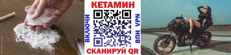 Кетамин ketamine Микунь
