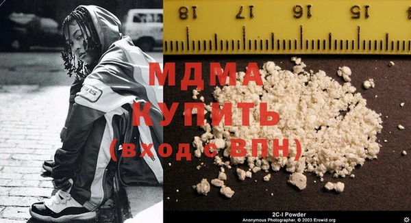 гидра Алексеевка