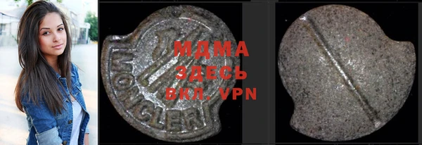 гидра Алексеевка