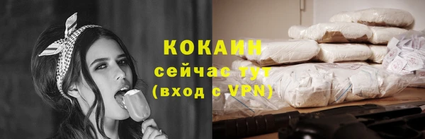 кокаин перу Алексин