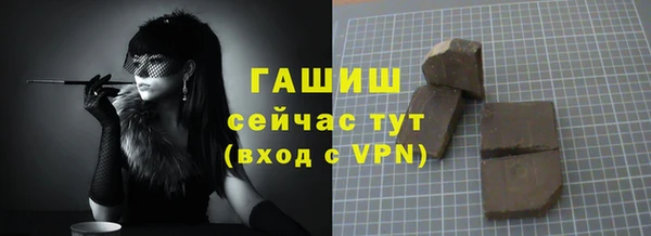гидра Алексеевка