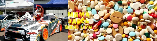 альфа пвп VHQ Армянск