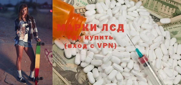 гидра Алексеевка