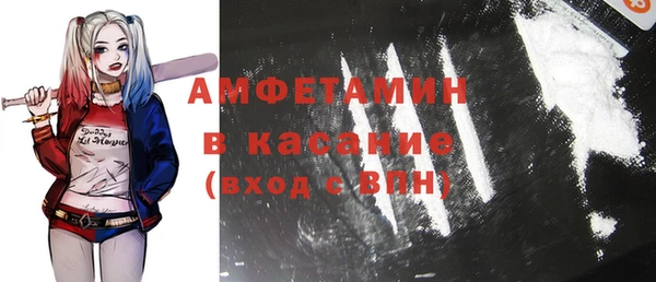 гашик Абинск