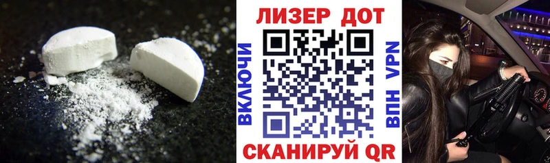 ЛСД экстази ecstasy Микунь