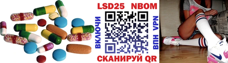 наркотики Микунь Лсд 25 экстази кислота