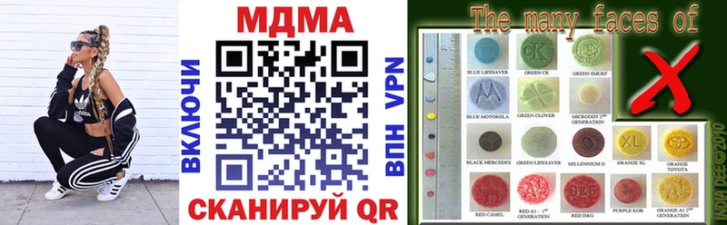 MDMA молли  где купить наркотик  Микунь 