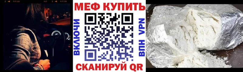 Мефедрон VHQ продажа наркотиков Микунь