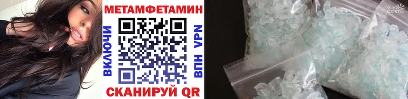 Метамфетамин кристалл  Микунь 